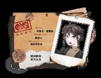 https://images.plurk.com/2xoGiSC7R8Zet8XuPUE1S2.png