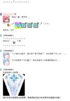 https://images.plurk.com/2xqPGtMzk9N2kQ3VkpZMyg.png