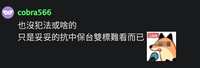 https://images.plurk.com/2xu014t53bjE2vGvU1qurD.png