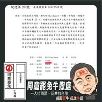 https://images.plurk.com/2xu3sTWotfIvPMXT5xZ6hR.jpg