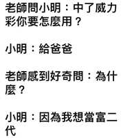 https://images.plurk.com/2xw7yMRtRgqNRXXM2JOoxS.jpg