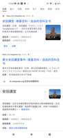 https://images.plurk.com/2xxhUiZHbaG8gDNF61gTpC.png