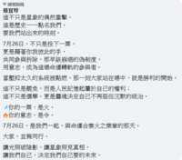 https://images.plurk.com/2xyo8s52xOZZwprIBT1tMO.png