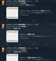 https://images.plurk.com/2xzKqyj4m3PaVpxwwPeKKT.png