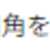 https://images.plurk.com/2y0kPfUwBQKHbMpBqLuER6.png