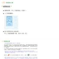 https://images.plurk.com/2y3rjWwTxkCYMQy4TBe18I.png