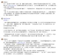 https://images.plurk.com/2y5vQdnIZQ4Rg30NDOSr7P.png