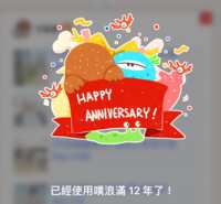 https://images.plurk.com/2y5zK3HmFZrwu3Flgzb5GM.png