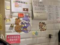 https://images.plurk.com/2y5zx6xVdwSpH4QN588jka.jpg