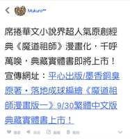 https://images.plurk.com/2y62QVjtNlMLwIkbfLrlnm.png