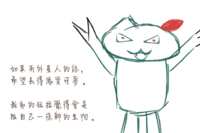 https://images.plurk.com/2y6Thyv0lq6Cr0kHHbOfYX.png