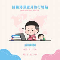 https://images.plurk.com/2y7HlT37HAR4DDkBHzRsnK.jpg