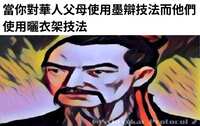 https://images.plurk.com/2yAG9z2jrGOEilYdyMDmDx.jpg