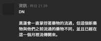 https://images.plurk.com/2yB8vQRWxxYNeAuBEY5935.png