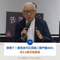 https://images.plurk.com/2yD2wozbEHSCMH3NHtX4wU.png