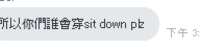 https://images.plurk.com/2yD4yhFeOYZCGd9Od6gjAW.png