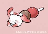 https://images.plurk.com/2yGAIDKFDuGNvcYQIBRXsL.png