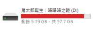 https://images.plurk.com/2yHcCE39sCGnD1wXI6pTjP.png