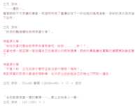 https://images.plurk.com/2yK32EyQBEoqyZh1QhORo9.png