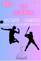 https://images.plurk.com/2yMHwg42CKOvPMXay6QsD2.png