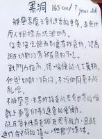 https://images.plurk.com/2yMbGdfM4JuWjakrQRf1Et.jpg