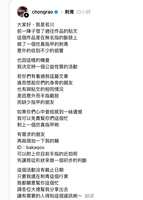 https://images.plurk.com/2yOMa1G2rwk5b13awLDe2U.jpg