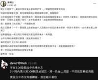 https://images.plurk.com/2yPYCIfyTUhGPay41yc2XV.png