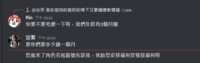 https://images.plurk.com/2yPtpqd0UdUXL7BDV2N2D6.png