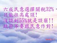 https://images.plurk.com/2yQOlXJ2Bm6bzKmrN6WfTD.png