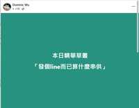 https://images.plurk.com/2yQbHSg9iA5tybhche5O0U.png