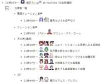 https://images.plurk.com/2yQouhFaUsP5O3rwVsmKHN.png