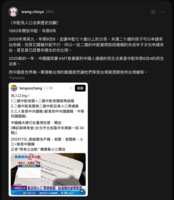 https://images.plurk.com/2yRvg20zf5t5tpQC4Ihdx6.png