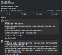 https://images.plurk.com/2yS776sgggZStfNwsPj08g.png