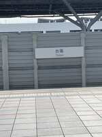 https://images.plurk.com/2ySBmMYQrBXc3hQOzipKYy.jpg