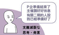 https://images.plurk.com/2yUUAgKdShhUMpnLWdFk3f.jpg