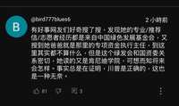 https://images.plurk.com/2ybJ6Mmj55VwqXVQnndehO.jpg