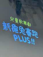 https://images.plurk.com/2ycl0WNX22V8uMwRreALSj.jpg