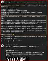 https://images.plurk.com/2ydBxQiUjyA14ACbK8160k.jpg