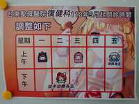 https://images.plurk.com/2yhmAvTxKwtlsQ1X5BHe2j.jpg