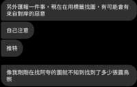 https://images.plurk.com/2yj9xfe8zP9qmg3fgXxDih.png
