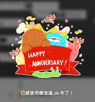 https://images.plurk.com/2yjTKhKHWNOfhGEIWQuX73.png