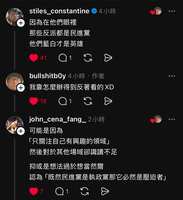 https://images.plurk.com/2ykllGJa40afMJFVsZ731l.png