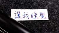 https://images.plurk.com/2ykuik9a9083eRjnijtZ5h.jpg