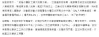 https://images.plurk.com/2ylz7QFFMeS67v3iCI4aws.png
