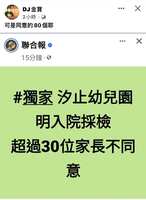 https://images.plurk.com/2ynlnvKMOni6A0JMgnisGV.jpg