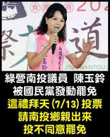 https://images.plurk.com/2ytHCsXG88iHamyUbio3NE.jpg
