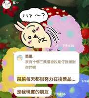 https://images.plurk.com/2yuKPqTeXtCkICpPRnw6Wv.jpg