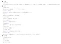 https://images.plurk.com/2yunfbHIsCVBQraYDf6t2q.png