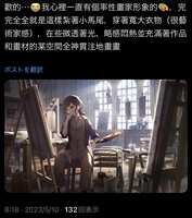 https://images.plurk.com/2ywDbJgJqHonPnUL1kUX2Z.jpg