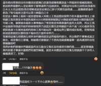 https://images.plurk.com/2yyPWacYLWENn5dvuocWMg.png